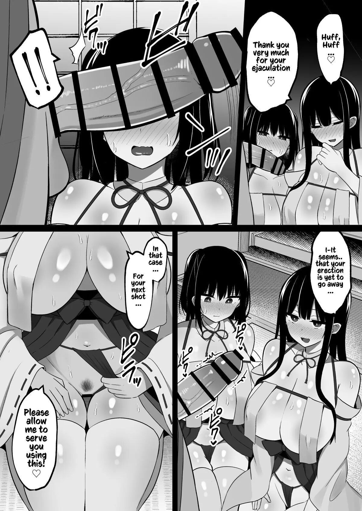 Shrine Maidens Of Injin: Mating Ritual With 2 Busty Miko Sisters, Locked In The Lust God's Shrine! Chapter 1000 Page 15